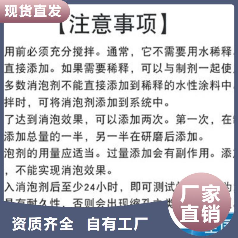 有機硅消泡劑多種款式可隨心選擇