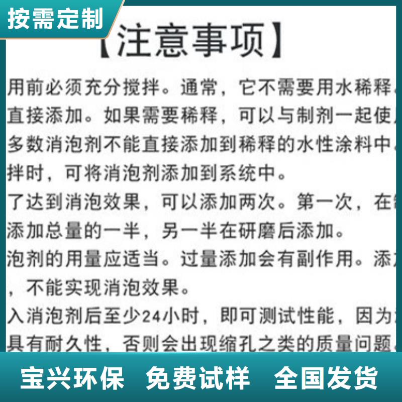 水处理消泡剂产地直供