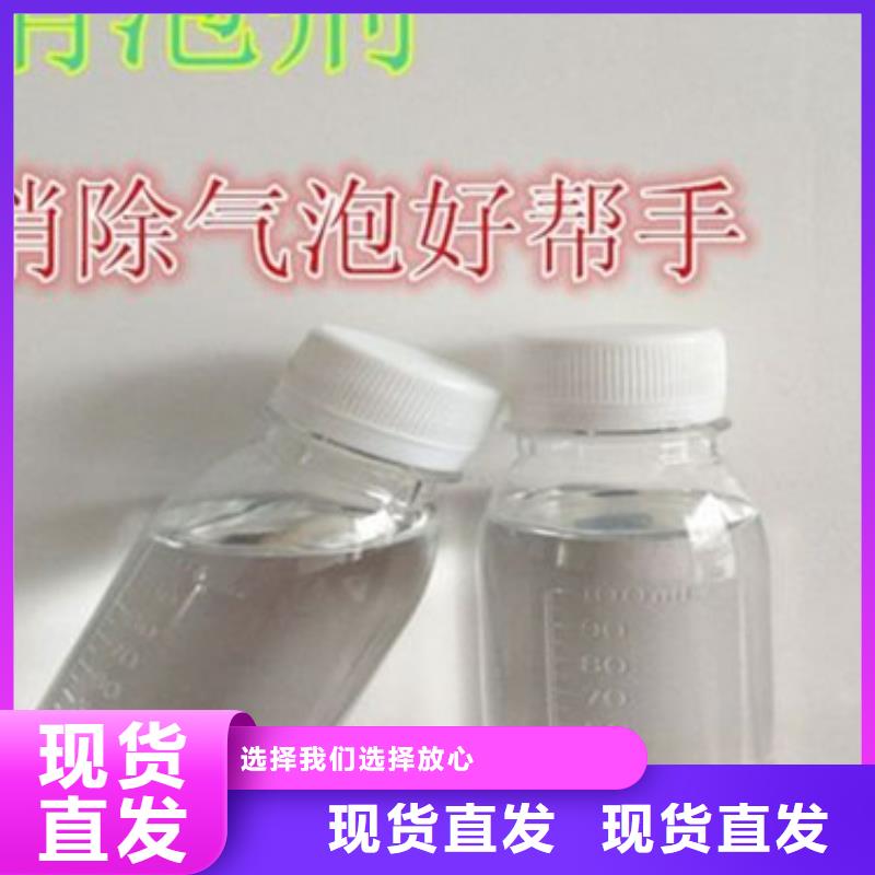 脱硫消泡剂质量上乘