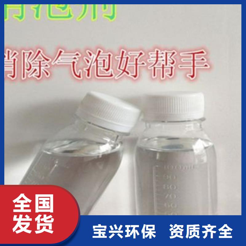 树脂消泡剂生产厂家