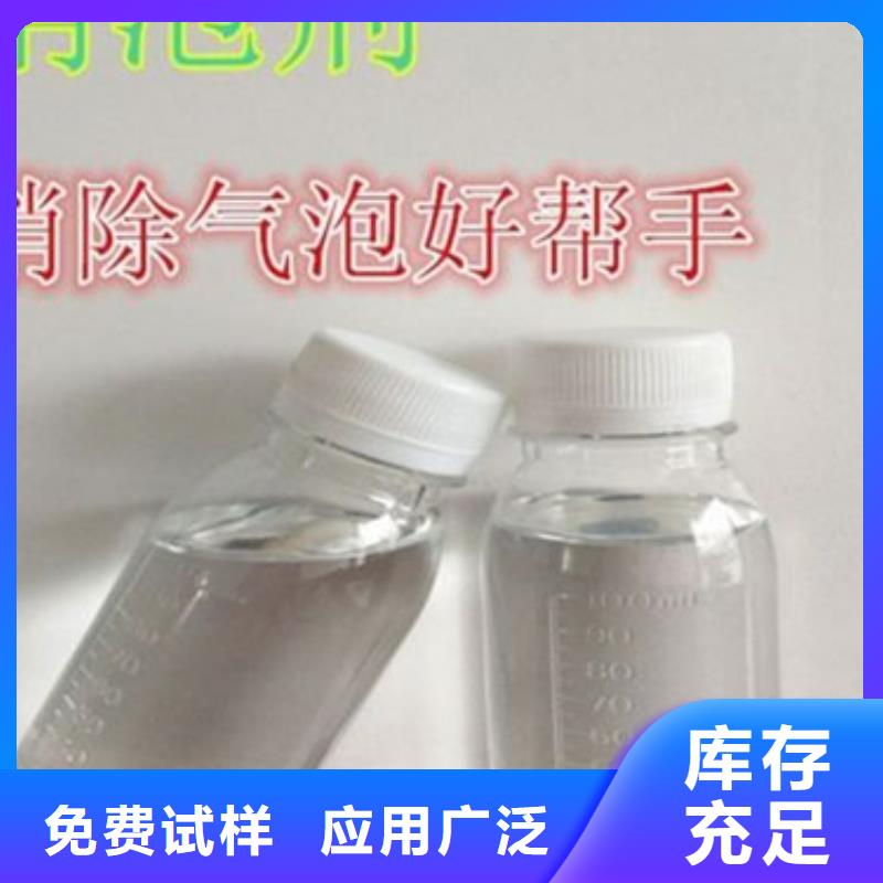 工业废水消泡剂厂家大量现货