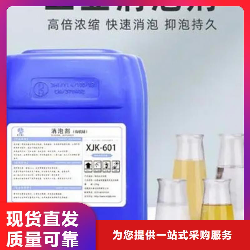 水處理消泡劑適用場景