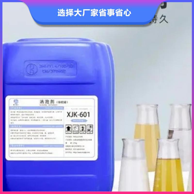 聚醚消泡剂源厂供货