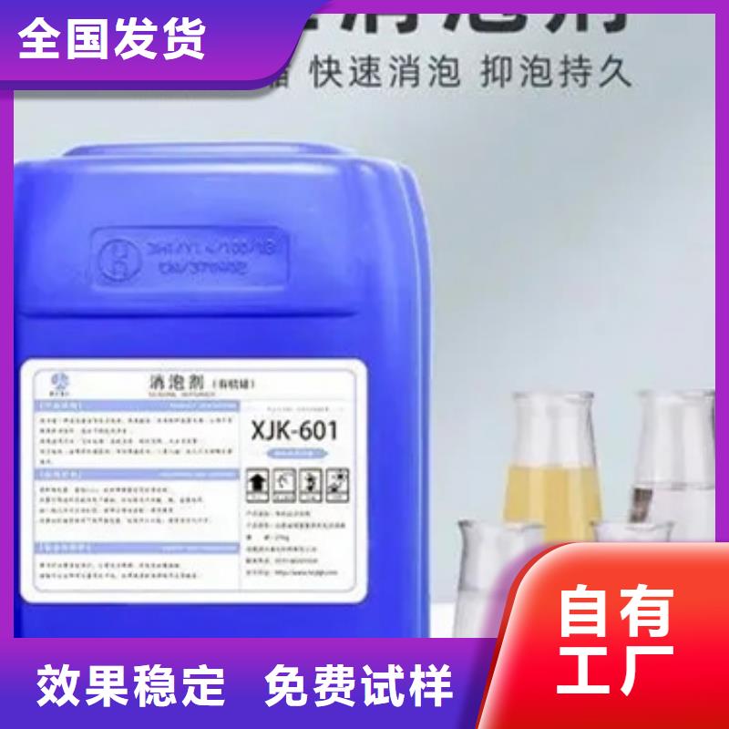 有機硅消泡劑產地采購
