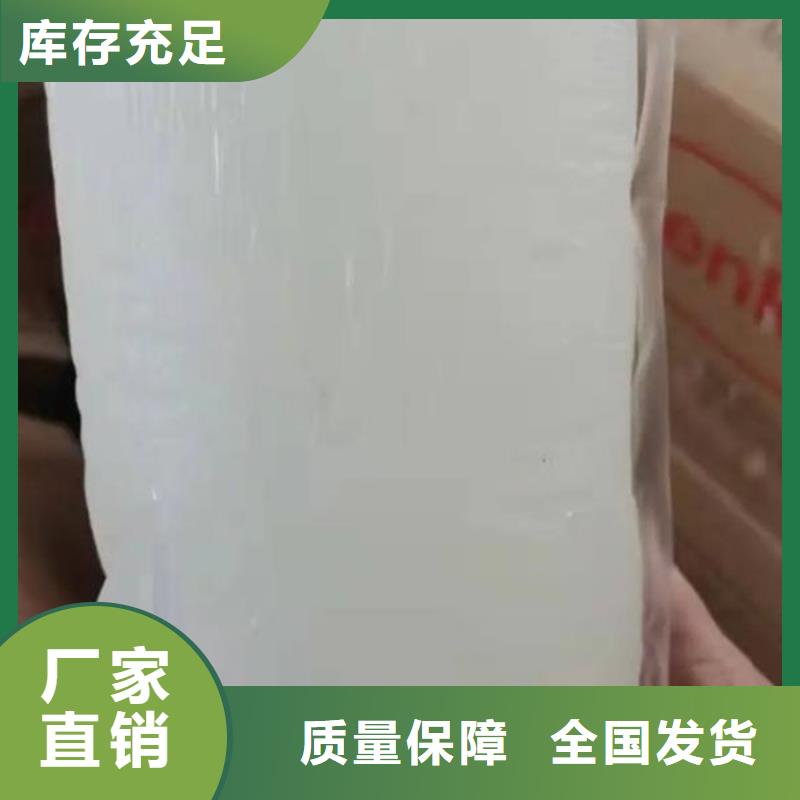 工业废水消泡剂厂家质量过硬