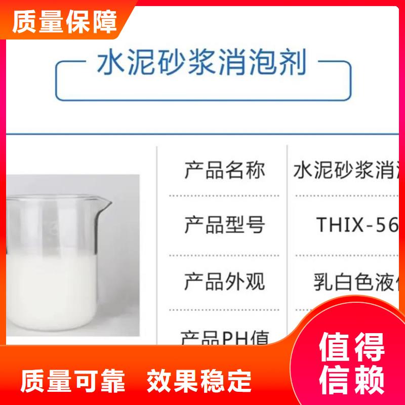 脱硫消泡剂质量上乘