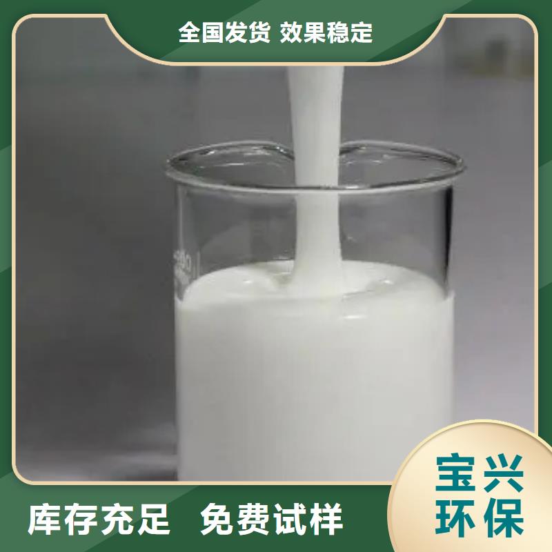 工業消泡劑貨源穩定