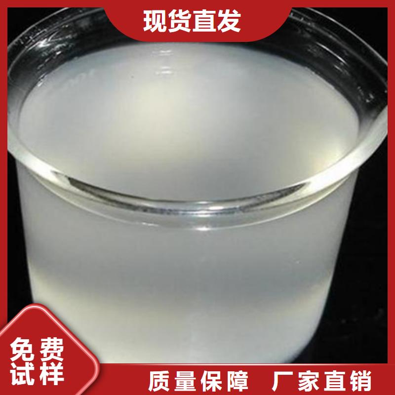 聚醚消泡劑好品質(zhì)用的放心