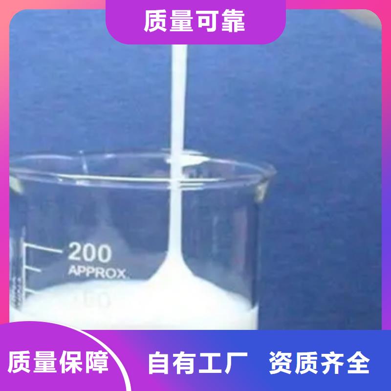 水处理消泡剂支持加工