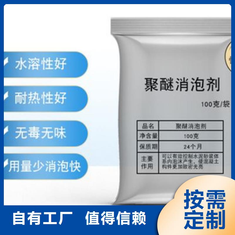 水處理消泡劑適用場景