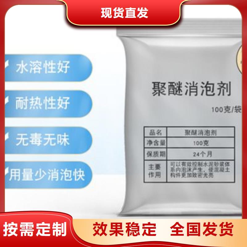 树脂消泡剂生产厂家