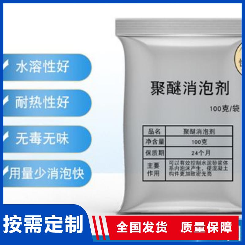 工业废水消泡剂厂家大量现货
