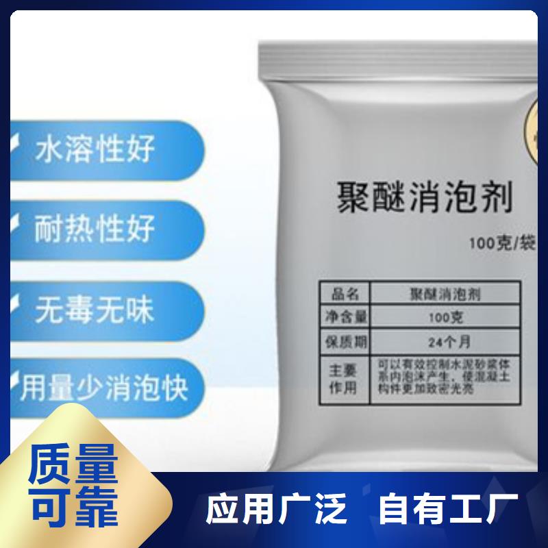 脱硫消泡剂厂家拥有先进的设备