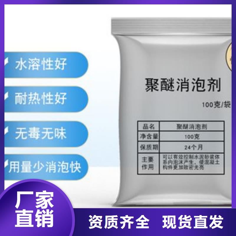 水處理消泡劑高性價(jià)比