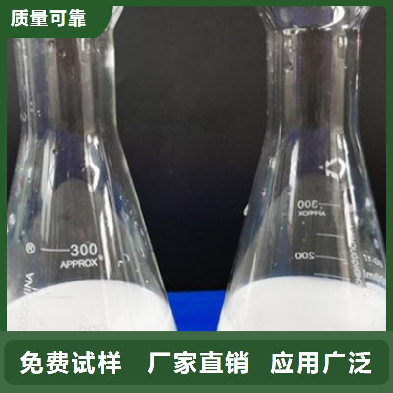 聚醚酯消泡剂厂家质量过硬