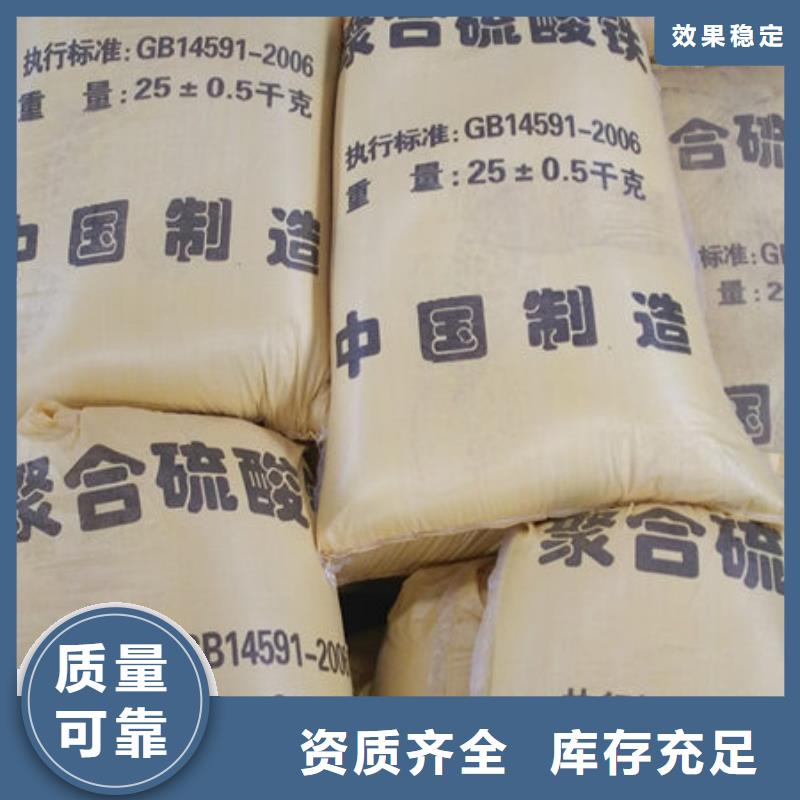 聚鐵來電咨詢
