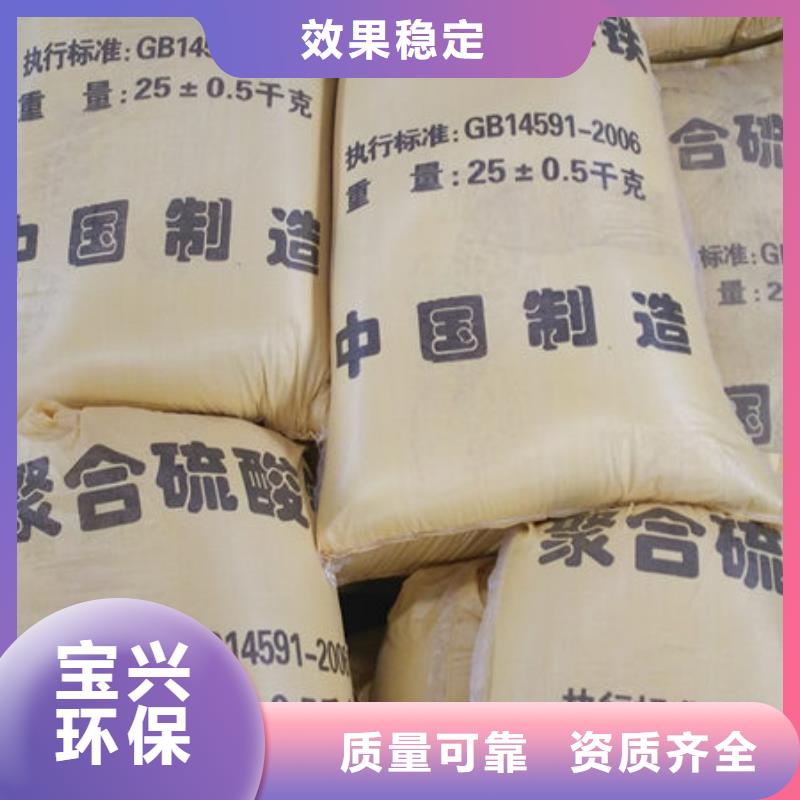 工业级固体聚合硫酸铁颜色尺寸款式
