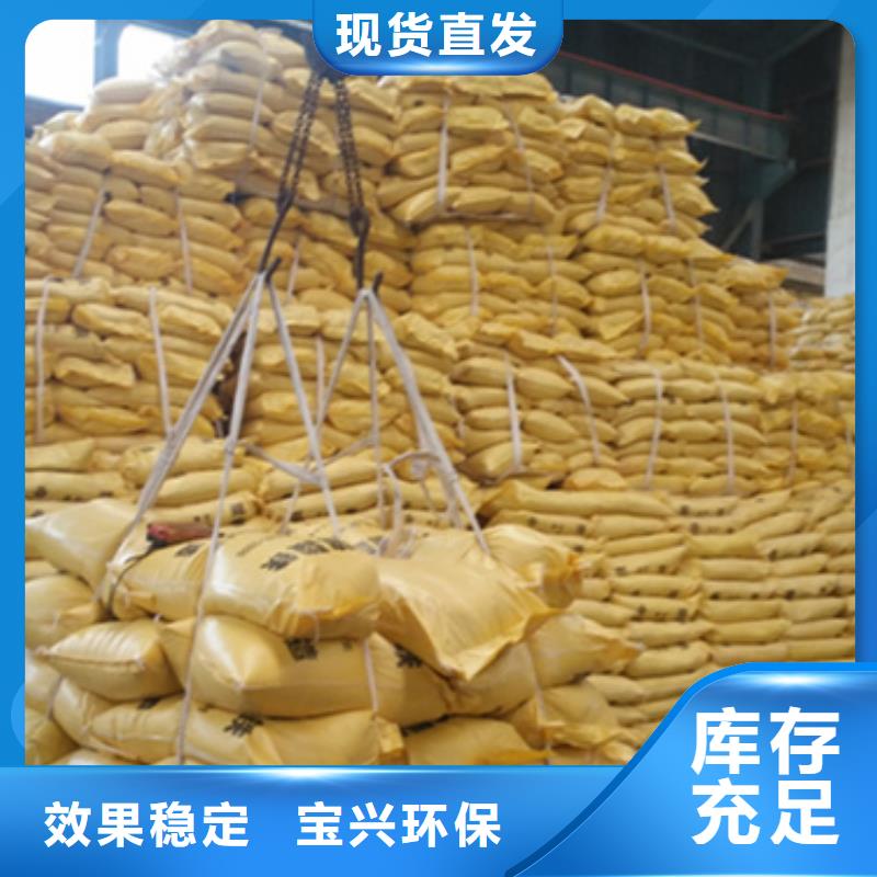聚合硫酸铁品质卓越