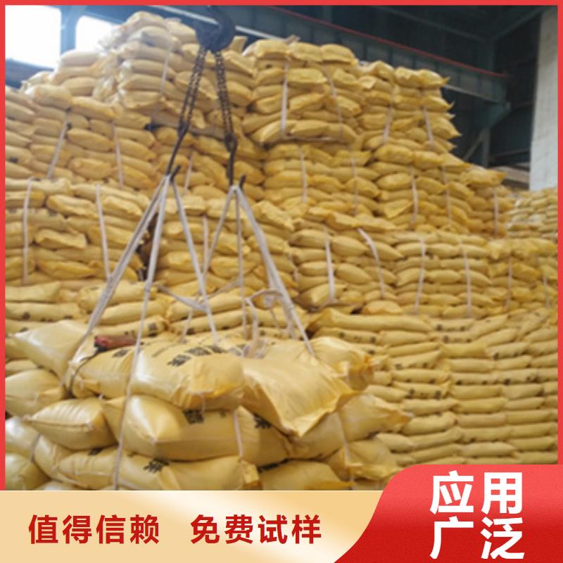 液体聚合硫酸铁工厂直供