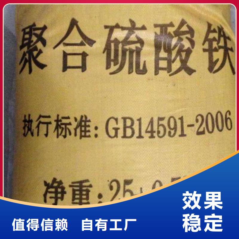 SPFS研发生产销售