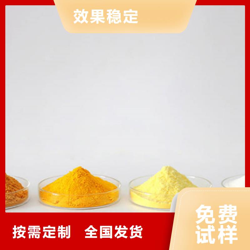 硫酸聚鐵從廠家買售后有保障