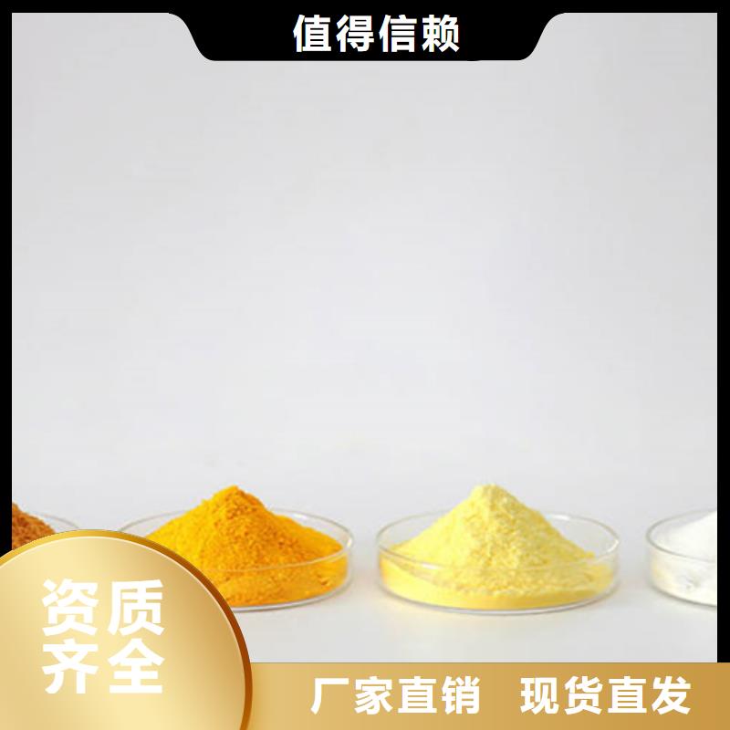 聚合硫酸铁品质卓越