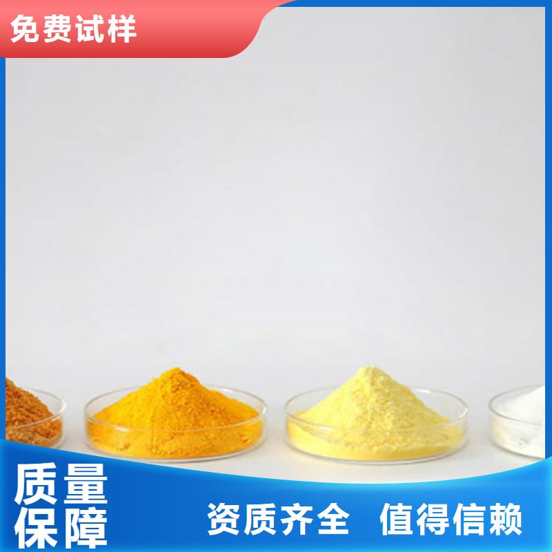 聚鐵用心做產(chǎn)品