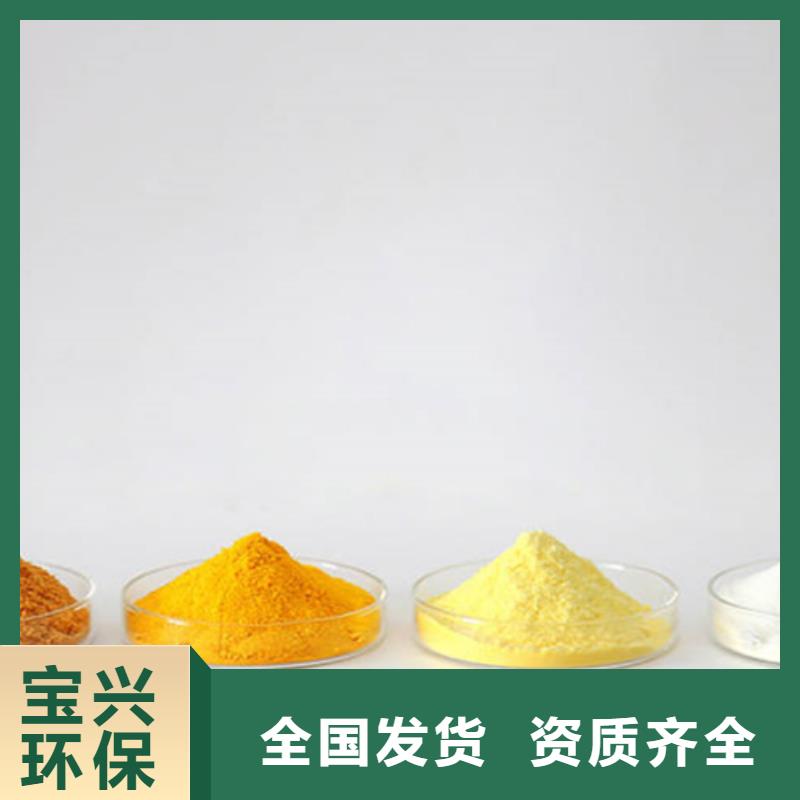 聚合硫酸鐵豐富的行業(yè)經(jīng)驗(yàn)