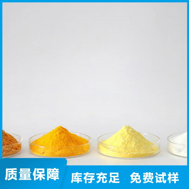 液体聚铁品牌大厂家