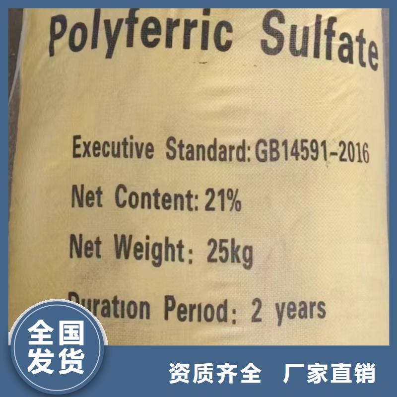 SPFS聚鐵優良材質