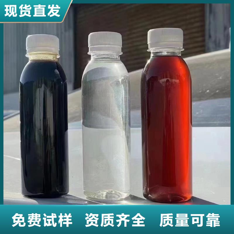 SPFS聚鐵優選原材