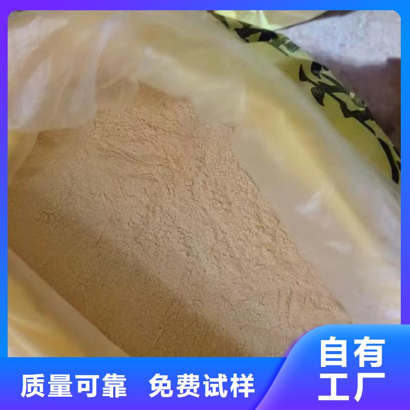 液体聚铁研发生产销售