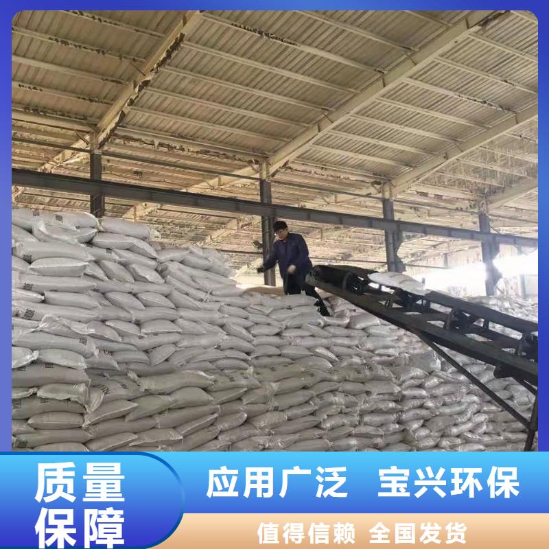 聚合硫酸铁采购无忧