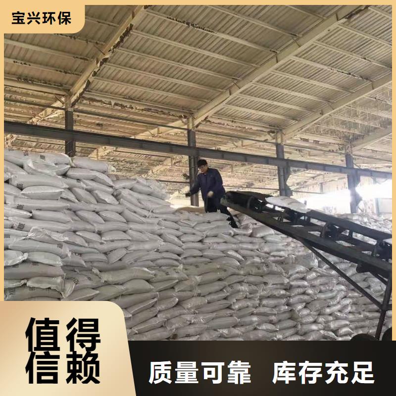 固体聚合硫酸铁专注细节专注品质