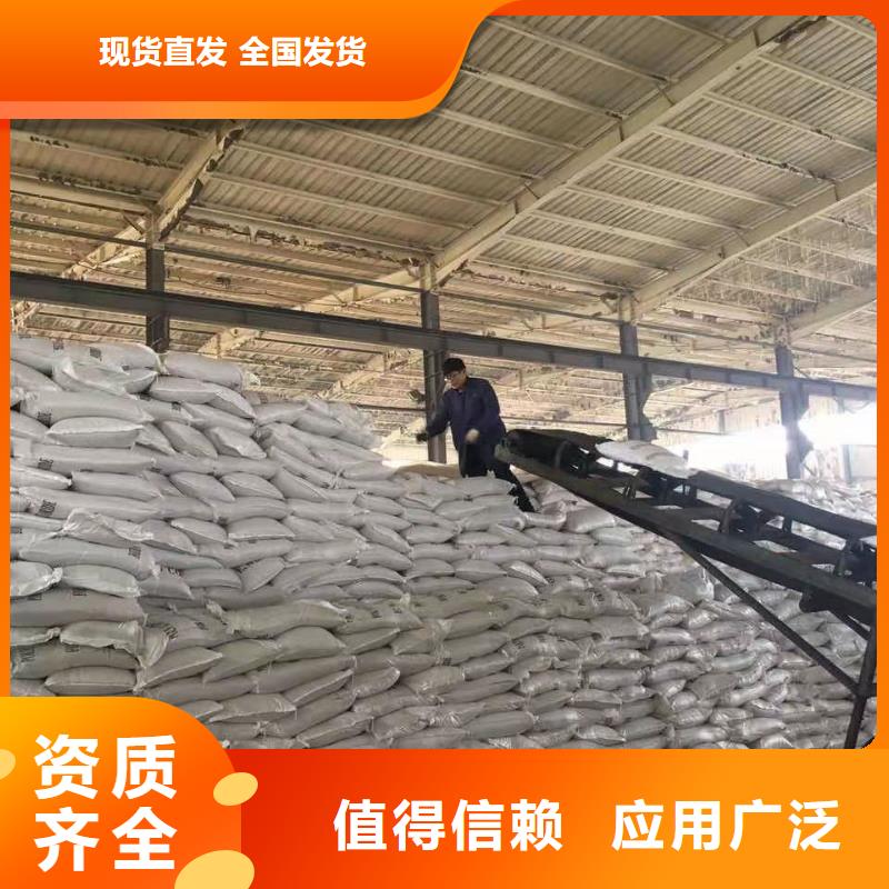 固体聚合硫酸铁实在
