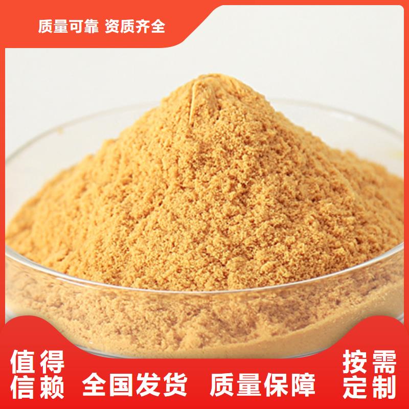 硫酸聚铁厂家货源稳定