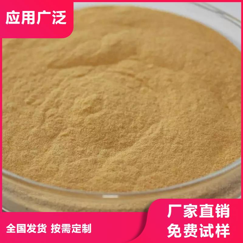 液体聚合硫酸铁工厂直供