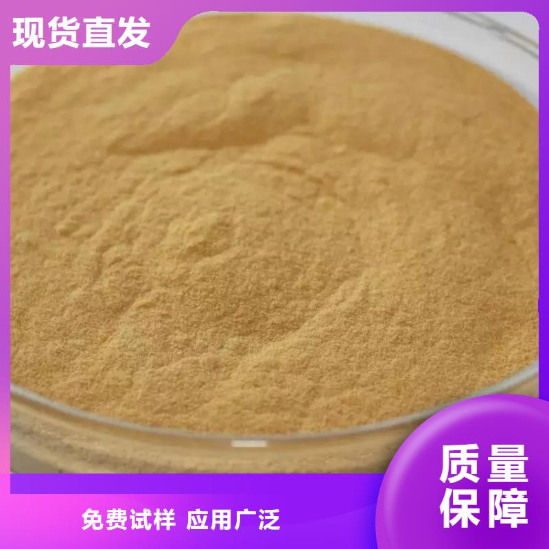 聚铁自产自销