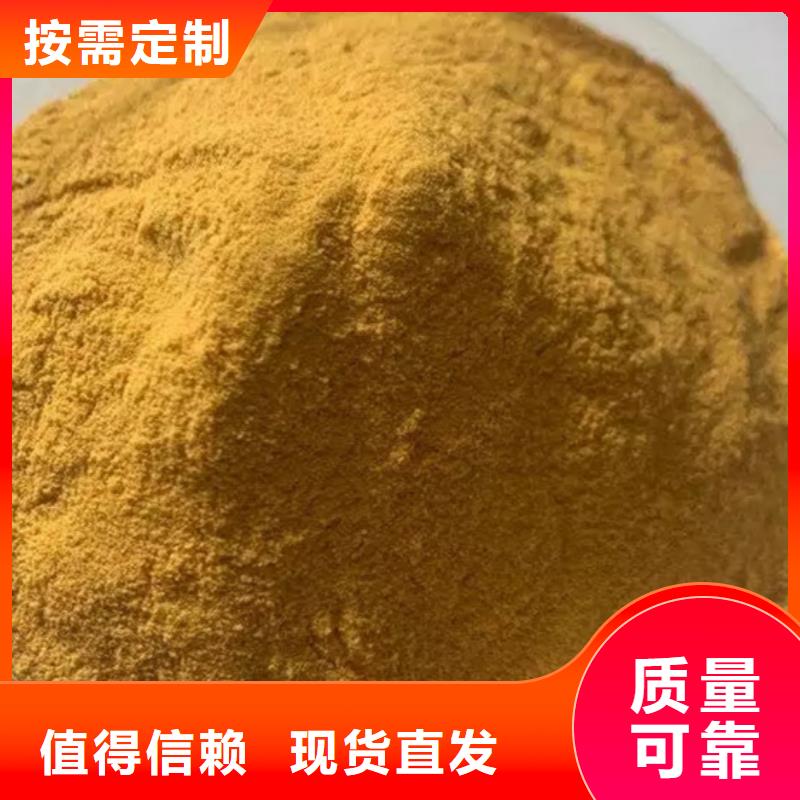 工業級固體聚合硫酸鐵可零售可批發