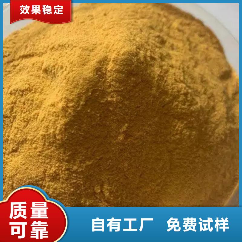 固體聚合硫酸鐵現貨銷售