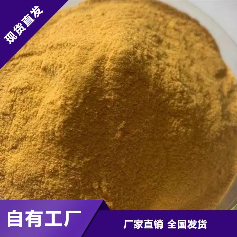 硫酸聚铁厂家大量现货
