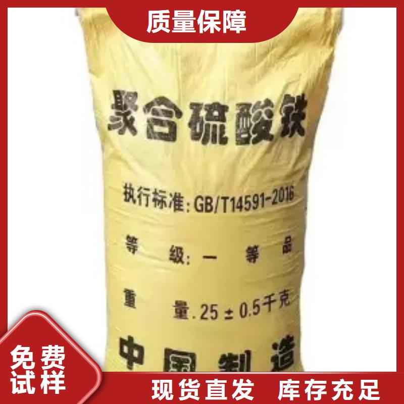 液体聚铁品牌大厂家