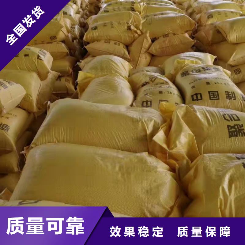 聚合硫酸鐵一致好評產品