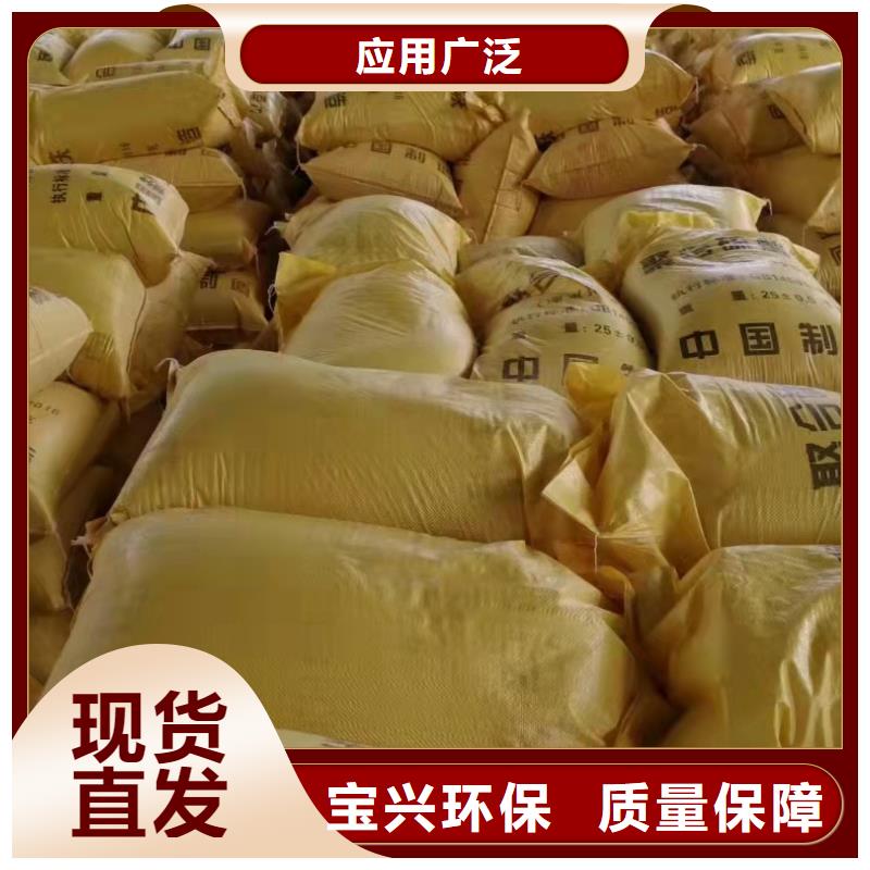 净水剂聚合硫酸铁严选材质