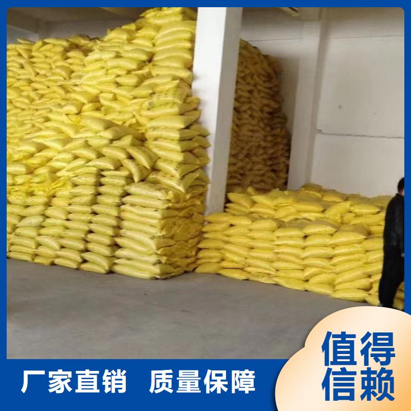 液體聚合硫酸鐵貨源充足