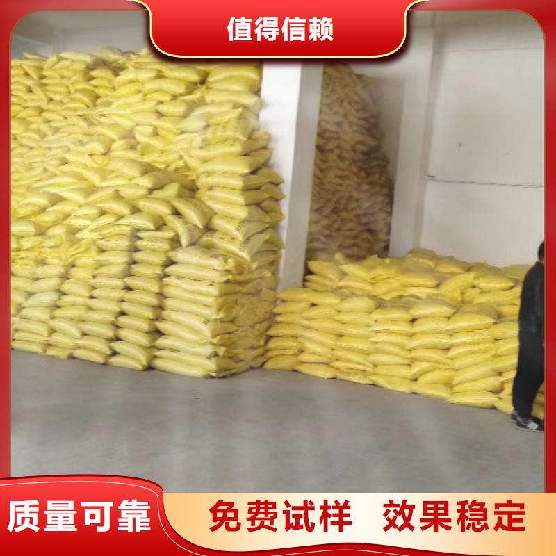 工业级固体聚合硫酸铁颜色尺寸款式