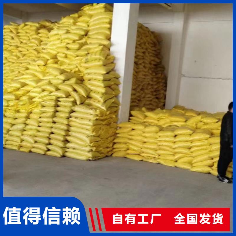 净水剂聚合硫酸铁现货齐全售后无忧