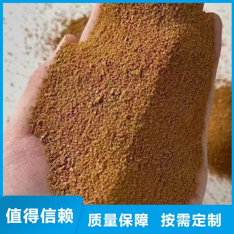 凈水劑聚合硫酸鐵多種優勢放心選擇