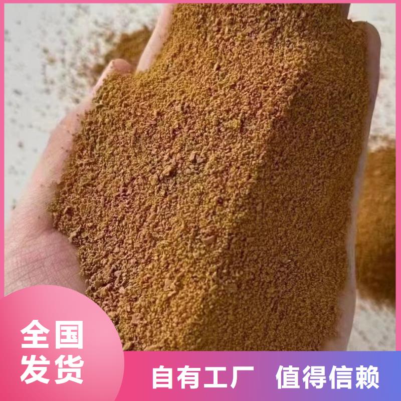 液體聚鐵采購