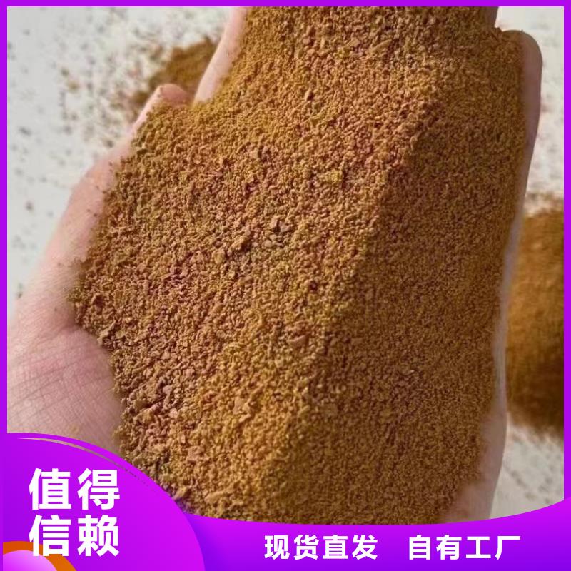聚合硫酸鐵采購無憂